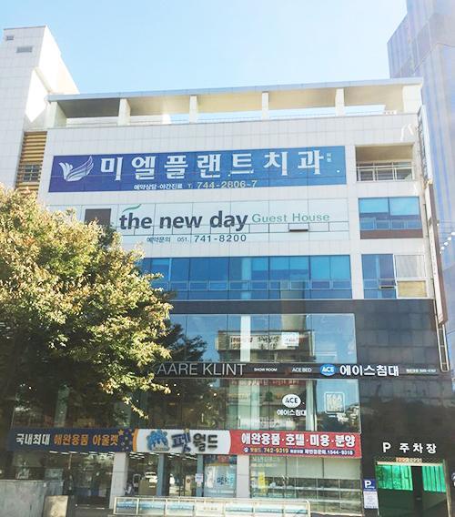 Hostel The New Day Busan Exterior photo